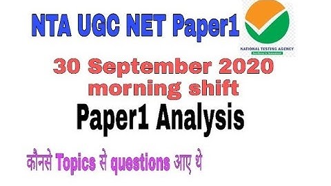 #ugcnet#Paper1 30 September 2020 Paper1 Analysis morning shift