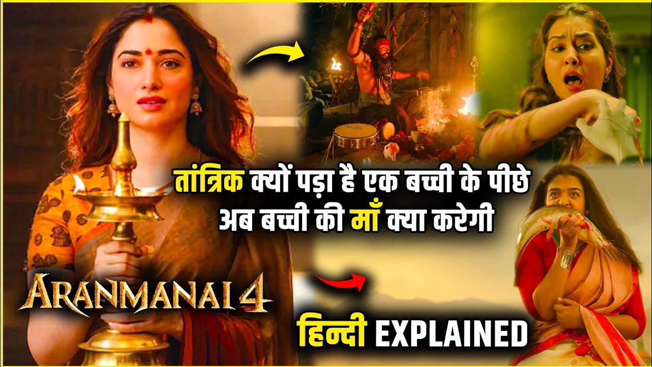 Aranmanai 4 2024 South Movie Explained in Hindi  Aranmanai 4 Movie ending explained in Hindi