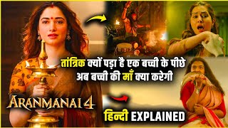 Aranmanai 4 (2024) South Movie Explained in Hindi | Aranmanai 4 Movie ending explained in Hindi