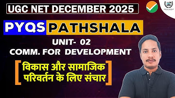 PYQs Pathshala | Unit 02 – Communication for Development II  UGC NET Mass Communication  PYQs
