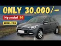 Hyundai i20 2014 Diesel | First Owner | Best Used Car Deal 🚗🔥