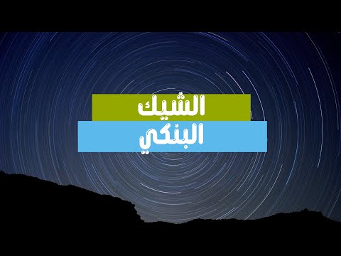 عمل محضر شيكات بدون رصيد الشيك البنكي بدون رصيد