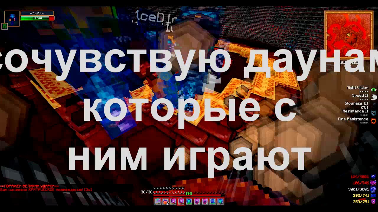 MainFace | Altera | Как всегда пати крысит из-за шмота |