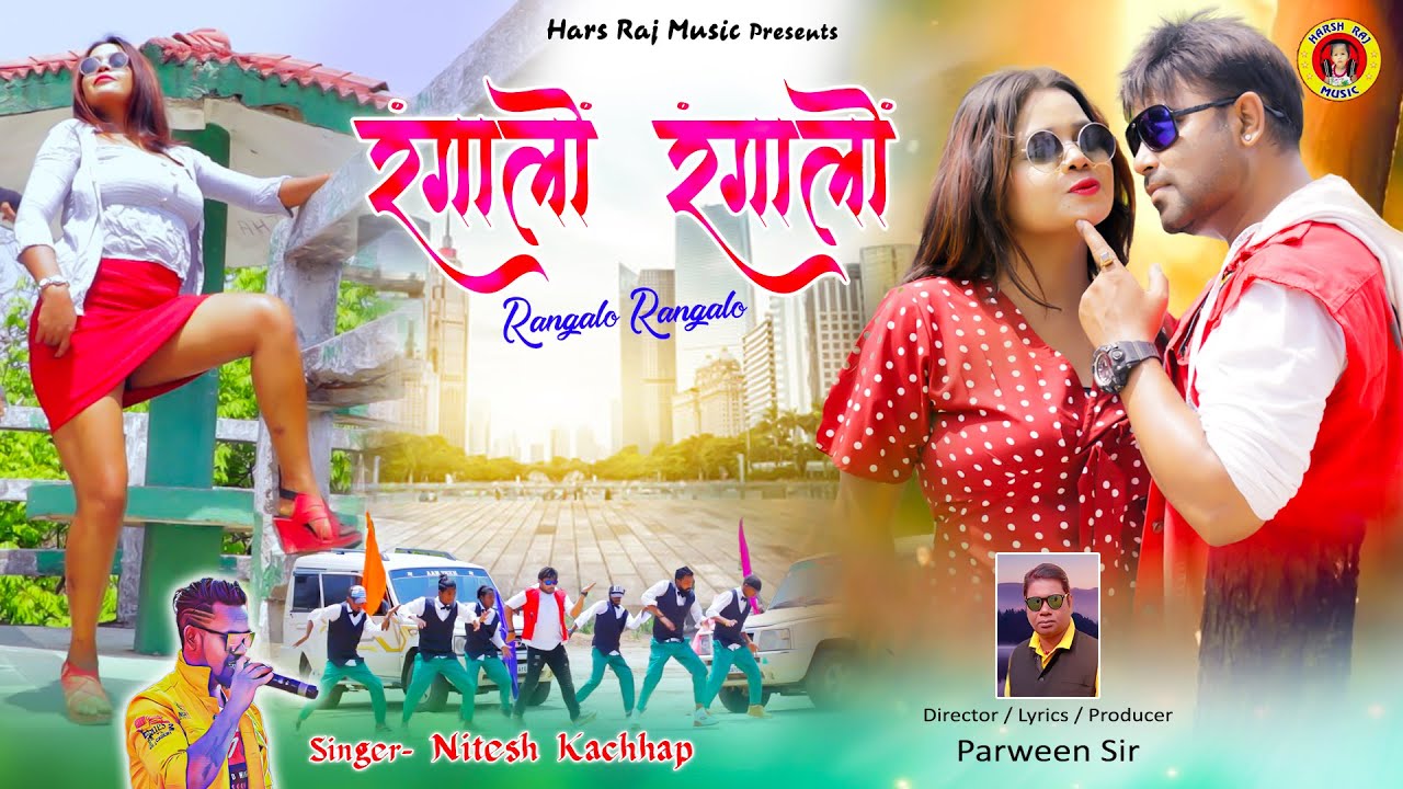 Nitesh Kachhap New Nagpuri Song  Rangalo Rangalo  Bunty Singh  Mushkan