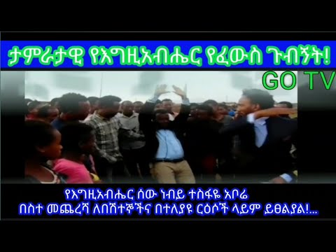 ቪዲዮ: በምድር ላይ ምን ዓይነት የሙቀት ቀበቶዎች አሉ