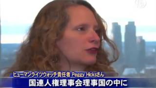 中国など「人権劣悪国」国連人権理入り