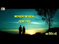 DHORA NIDIU MOI By Pranab Lukhurakhan | Sunit Gogoi | Poran Borkataki | A Super Hit Assamese song Mp3 Song