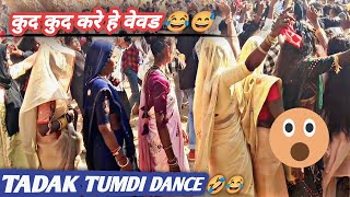 new timli dance || Tadak tumdi || 2024 Vk bhuriya Rahul bhuriya Toral rathawa new timli song __|||||