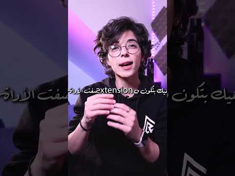 ضيف الترجمة لاى فيديوهات تفتحها