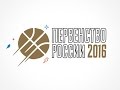 2016-04-10. Первенство России 2003 (девушки). СШОР №56 (Москва) vs СДЮСШОР "Купчинский Олимп" (СПб)