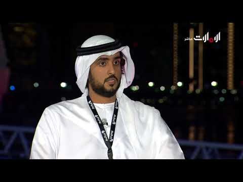 مقابلة مع الشيخ فيصل القاسمي من ضمن فعاليات احتفالات رأس السنة الميلادية