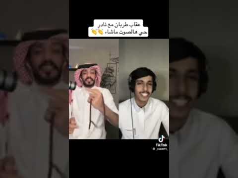 عقاب طربان مع نادر الشروري حي هالصوت ماشاء الله اهل اليمن نادر الشراري