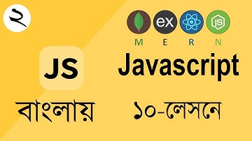 JAVASCRIPT  - For MERN - STACK _ Bangla - lesson-02 - Javascript-Variable