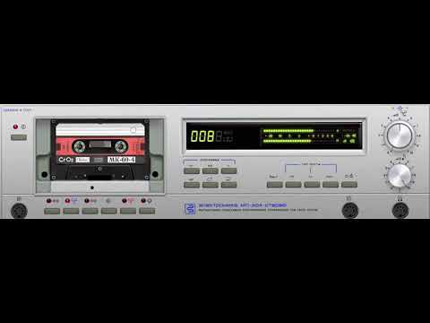 Ласковый май второй магнитоальбом