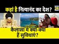 Where is kailasa nation situated how did nithyananda create this country and what are the facilities here