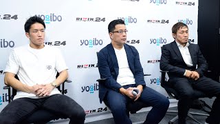 Yogibo presents RIZIN.24　カード発表記者会見_2020.09.15