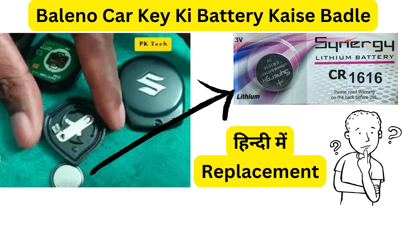 Car key ki Battery kaise change karein ?? Ye Baleno Car ki Key hai