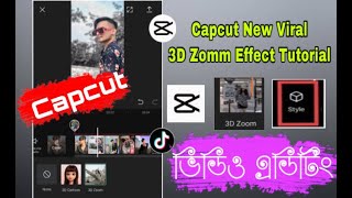 Capcut New Viral 3d Zoom  Effect Editing Tutorial | Tiktok New Viral 3d Effect Edit | Tahsen Ahmed