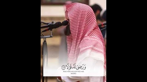 النبرة اللحيدانية بصوت القارئ الشيخ محمد اللحيدان حفظه الله ورعاه