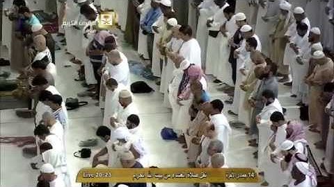 الشيخ ماهر المعيقلي تلاوة خاشعة من سوة الانفال 14 جمادي الآخرة 1436هـ