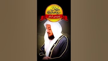 تلاوة تقشعر لها الأبدان- ارح سمعك وقلبك - تلاوة هادئة جداً تريح القلب والعقل والنفس