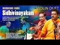 Sidhivinayakam  shanmukhapriya  violin duet  kalpathi music festival 2021