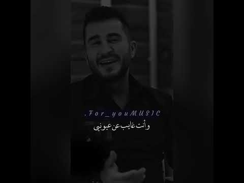 يا حبيبي قلبي مات جورج الراسي اجمل حالات واتساب واتس اب ستوريات ستوري حزين حب رومنسي