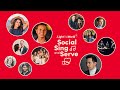 #LightTheWorld Social Sing and Serve (Full Event)