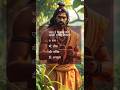 क्विज़ रामायण अयोध्याकांड 115-119: भरत की भक्ति और संघर्ष