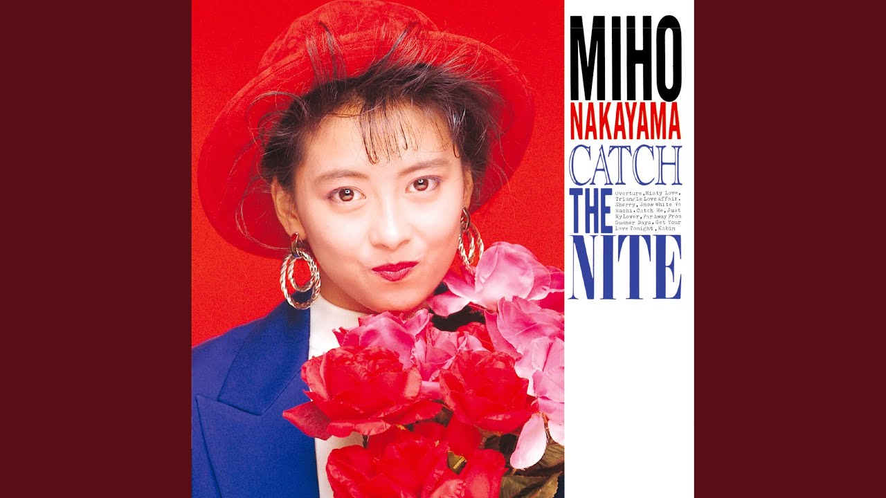 中山美穂 CATCH ME（Album Version） - YouTube