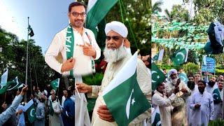 Flag Hoisting Ceremony 🇵🇰 | Govt Swedish College Gujrat | 14Augest 2023 | Happy Independence Day 🇵🇰