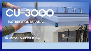 CU-3000: How to install #동아참메드 #의료기기 #내시경 #이비인후과 #영상시스템 #ENT #Endoscopy