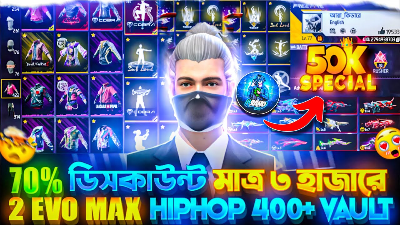 ২ ইভো ম্যাক্স 😱 Hiphop বান্ডিল 77 Level || 50K Subscriber Special কালেকশন Review 🔥 ©@brandzero2.0 