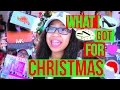 ♥ What I Got for Christmas 2015!! ♥