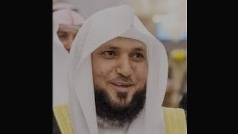 سورة الحشر للشيخ ماهر المعيقلي من الحرم surah hashr maher al muaiqly