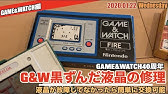 ゲームウォッチcm Youtube ゲームウォッチcm Youtube