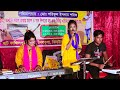 Bhab ache jar gay       juthi  bangla new song 2023  mukti baul official