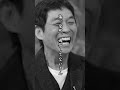【名言】明石家さんま〈過信〉#shorts #shortvideo #名言 #名言シリーズ #人生