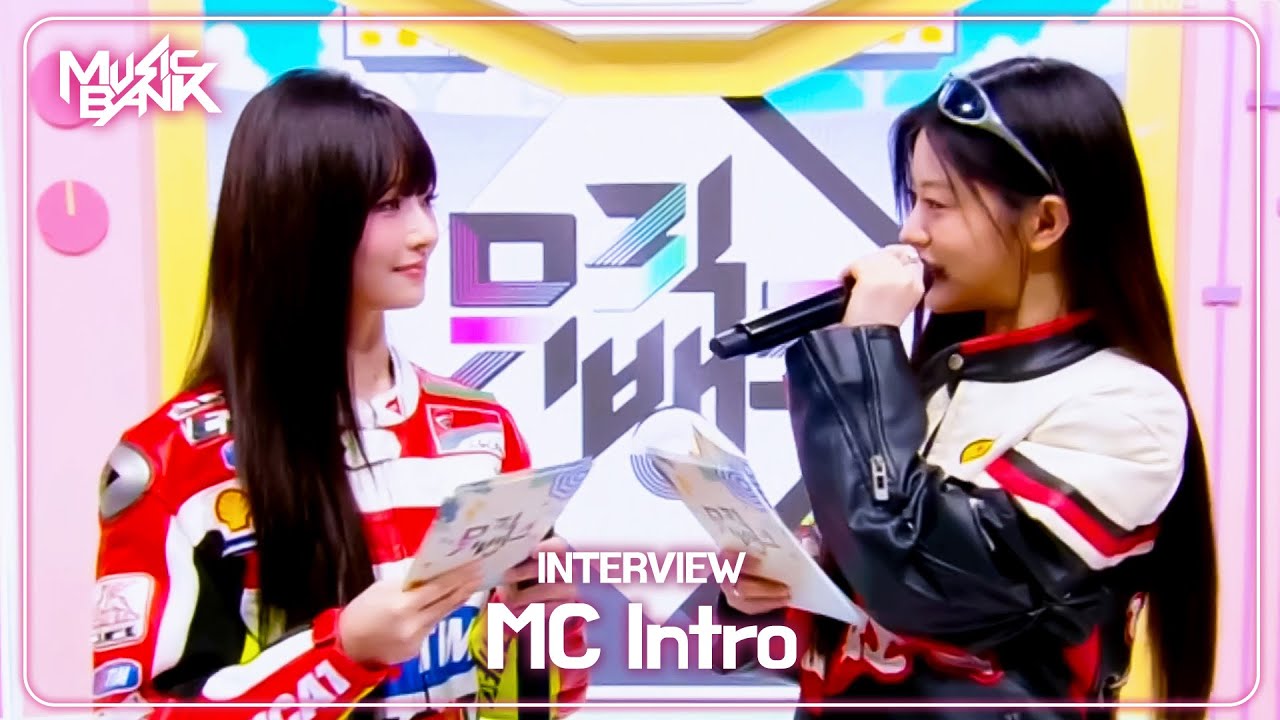 (Interview) MC Minju and MC REI! MC intro! [Music Bank] | KBS WORLD TV 250829