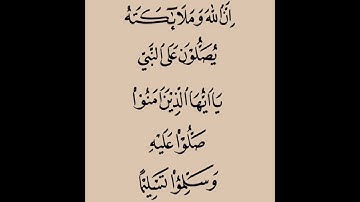 ص 108 - سورة المائدة - مكررة 7 مرات للتثبيت - الشيخ عبد الحميد القريو {رواية قالون}