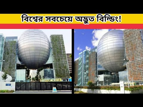 ভিডিও: জাপানের অদ্ভুত কিমোনো মিউজিয়াম