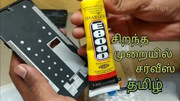 #Realme c2 display change Tamil