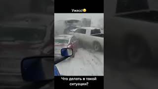 حوادث سيارات بالجمله بسبب الثلوج ?