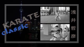 Karate Classic | ASAI TETSUHIKO Shihan in Shanghai (China) 2004