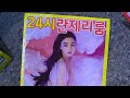 韓国の最強ソープ行ってきた