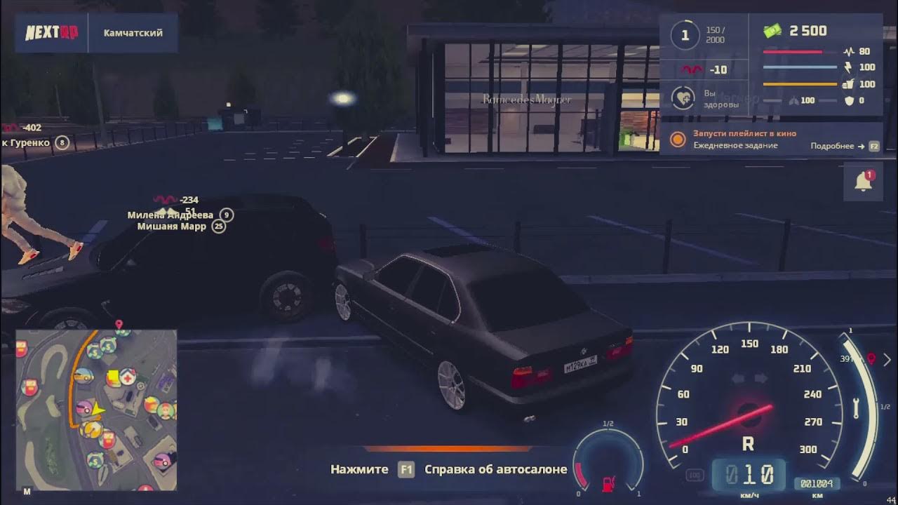 читы на некст рп. чит на некст рп. читы на некст рп. читы на некст рп. Next rp читы.