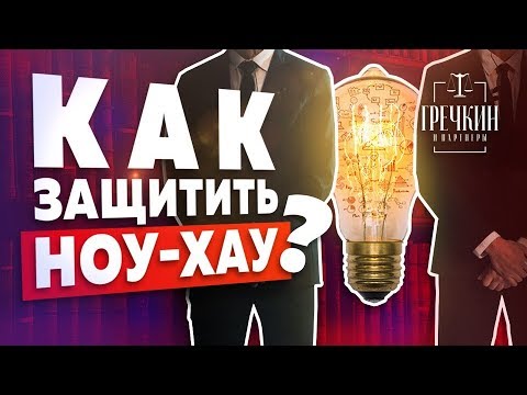 Видео: Какво е наказанието за обитаване?