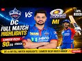 DC vs MI Full Match Highlights | Sameer Rizvi 90(51)Knoock 🔥