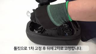자전거, 킥보드 안장(쿠션)조립방법