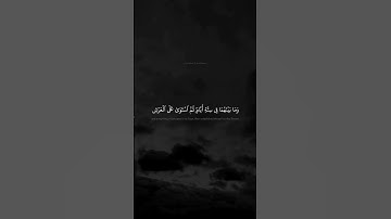 الله الذي خلق السماوات والارض | محمد صديق المنشاوي | سورة السجدة
